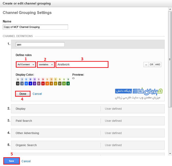 google-analytics-Conversions-10