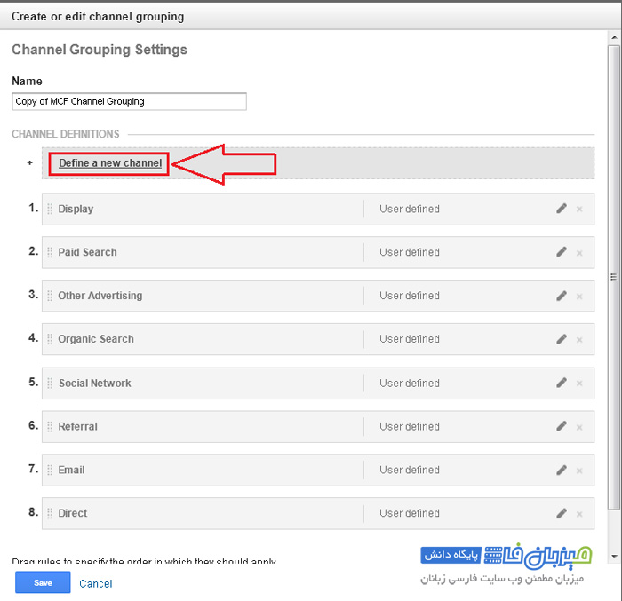 google-analytics-Conversions-9