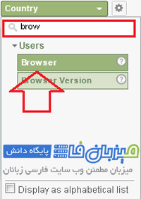 google-analytics-user-flow-4