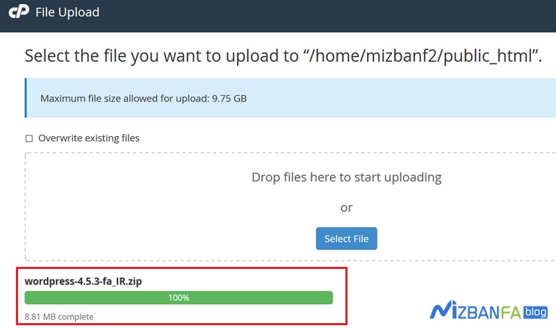 How to upload a file in cpanel