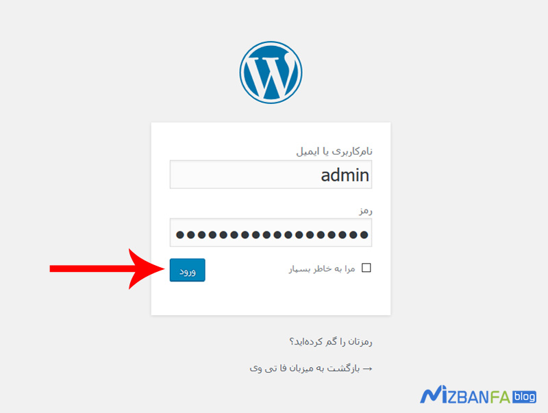 نحوه قرار دادن رمزعبور بر روی فولدر ها در سی پنل