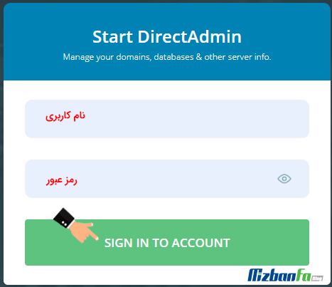 Login to Host Direct Admin