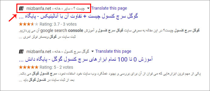 کد نشانه گذاری اسکیما