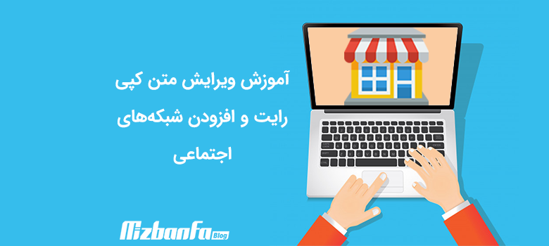 آموزش زوم تصاویر در ووکامرس