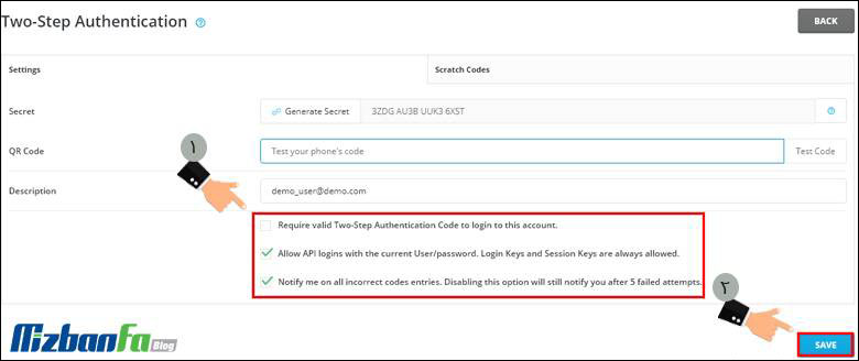 Activation of two-step verification of Direct Admin