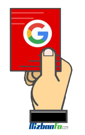 تشخیص و رفع پنالتی در گوگل