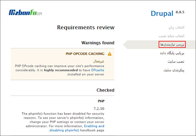 How to install drupal on the direct admin host