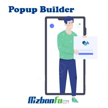 افزونه popup builder