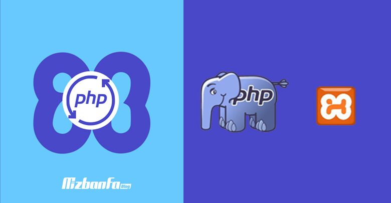 آموزش کامل نحوه بروزرسانی نسخه php در XAMPP