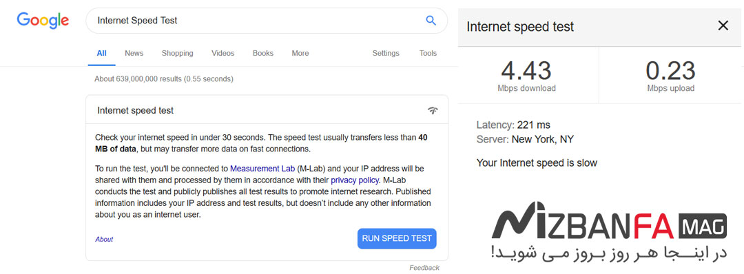 تست سرعت اینترنت گوگل