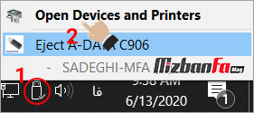 devices and printers - رفع مشکل عدم شناسایی پورت USB در ویندوز