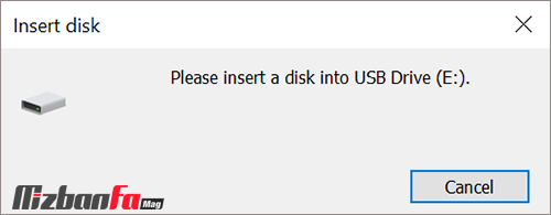 دلایل بروز ارور Please insert a disk into USB Drive