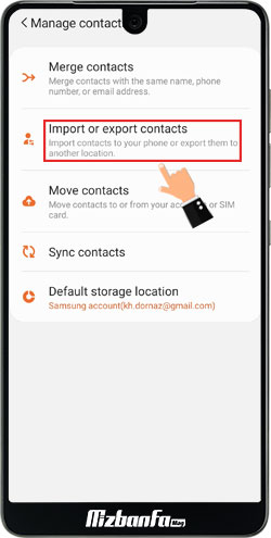contact backup in android by export option - نحوه بکاپ گرفتن از مخاطبین گوشی اندروید