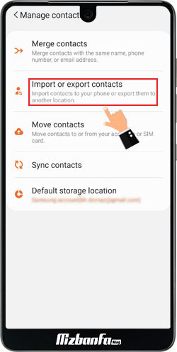 contact import in android by import option - چگونه مخاطبین را از یک گوشی به گوشی دیگر انتقال دهیم؟