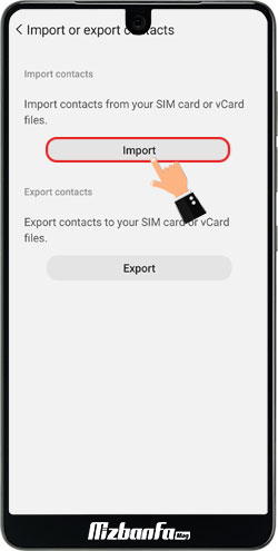 import contact option in android tutorial - چگونه مخاطبین را از یک گوشی به گوشی دیگر انتقال دهیم؟