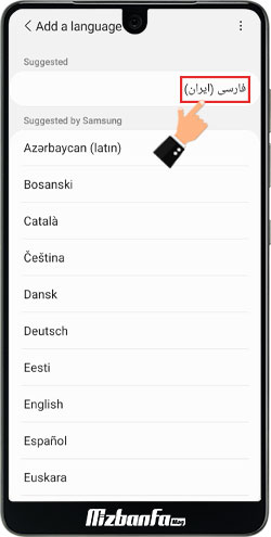 change language setting in whatsapp tutorial - تغییر زبان واتساپ به فارسی در گوشی اندروید