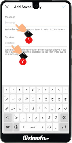 آموزش ارسال پیام خودکار در اینستاگرام