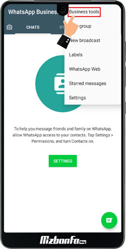 ارسال پاسخ خودکار در واتساپ بیزینس