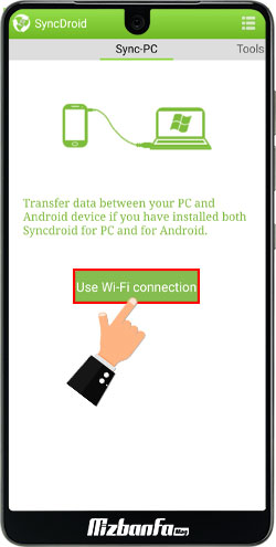 backup phone via wifi connect - آموزش بکاپ گیری از گوشی اندروید با کامپیوتر