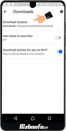 how change download location on android - محل ذخیره فایل های دانلود شده در اندروید و تغییر آن