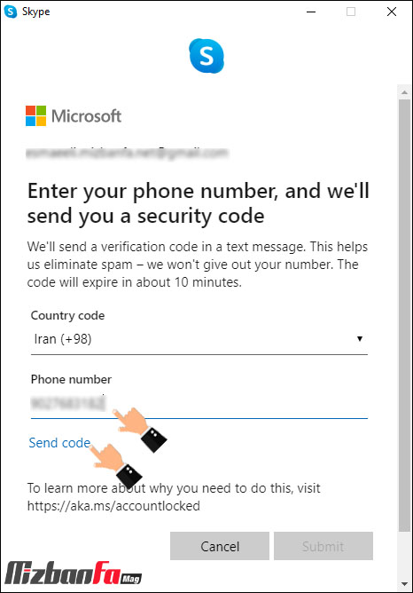 مراحل بازیابی رمز عبور اسکایپ