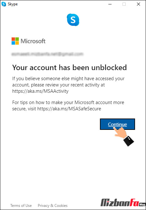 بازیابی رمز عبور برای اسکایپ