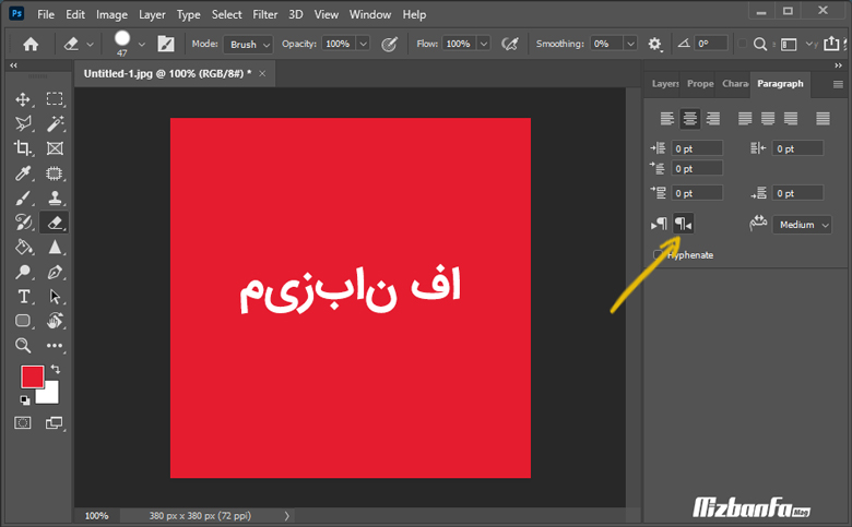 مشکل از چپ به راست نوشتن فارسی در فتوشاپ