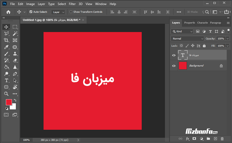 نوشتن فارسی از راست به چپ در فتوشاپ