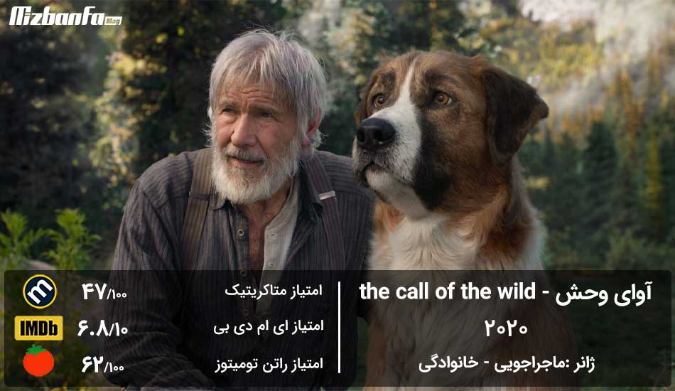 فیلم خارجی درباره حیوانات