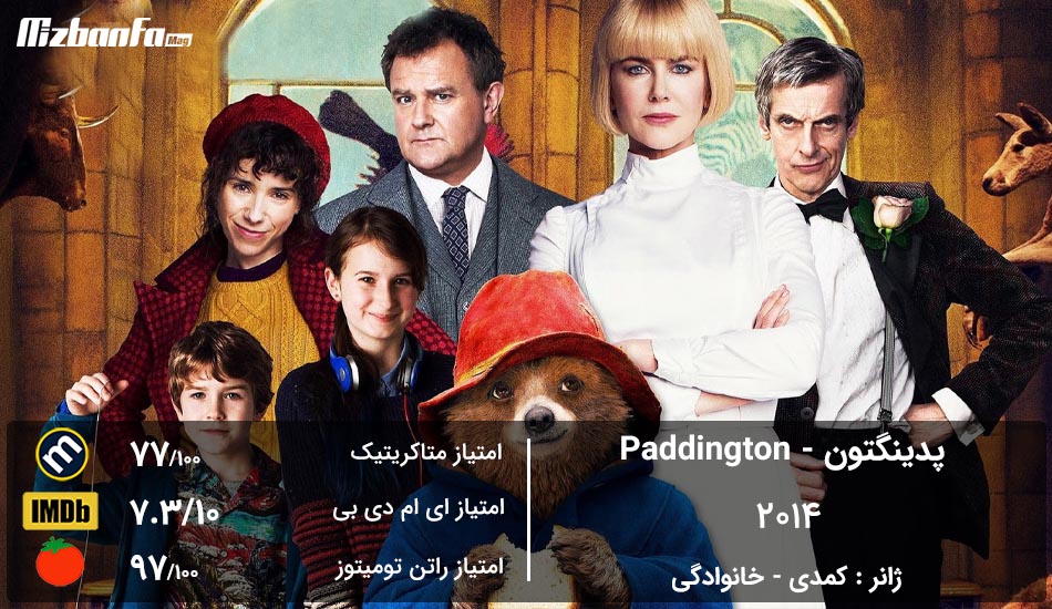 فیلم طنز خارجی دوبله فارسی