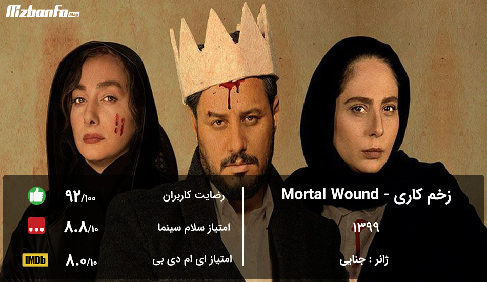 سریال های جدید ایرانی