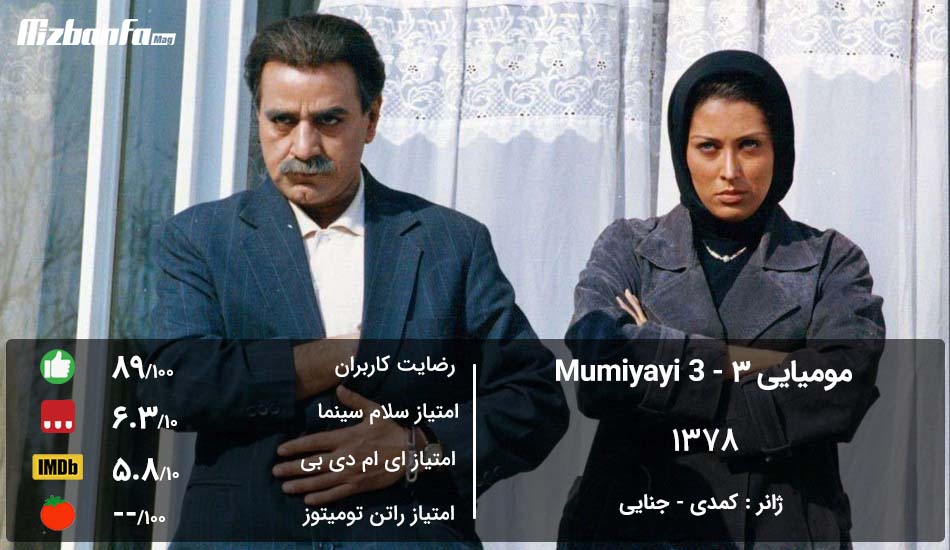 فیلم طنز ایرانی