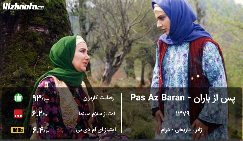 سریالهای ایرانی