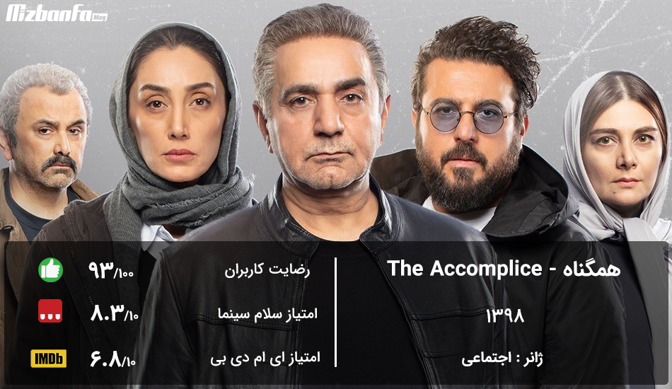 سریال جدید ایرانی پخش خانگی