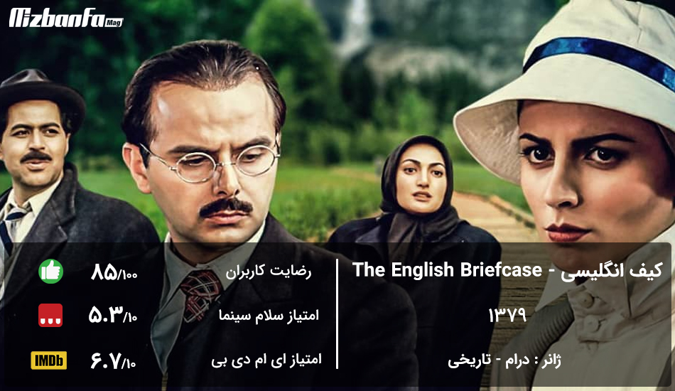بهترین سریال ایران
