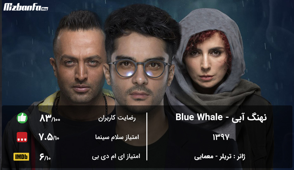 سریالهای ایرانی