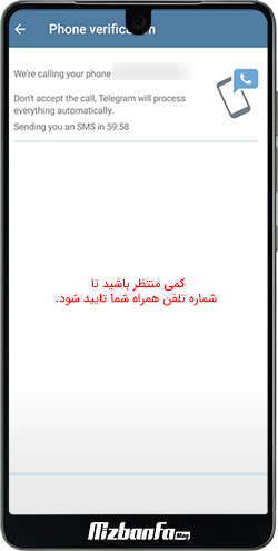 نصب تلگرام فارسی