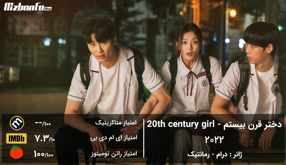 بهترین فیلم های کره ای جدید عاشقانه