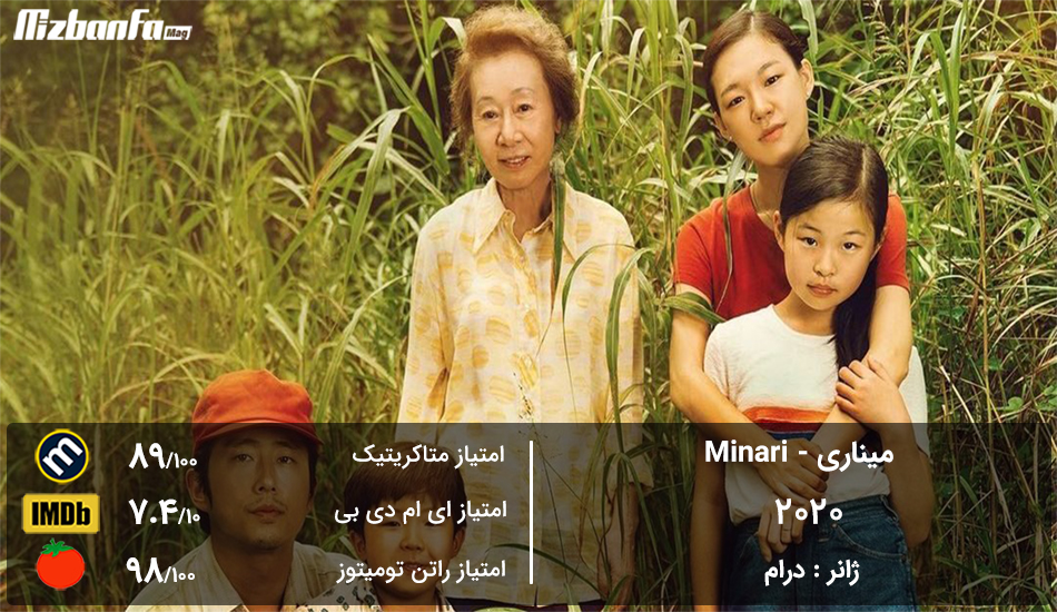 فیلم درام دوبله فارسی