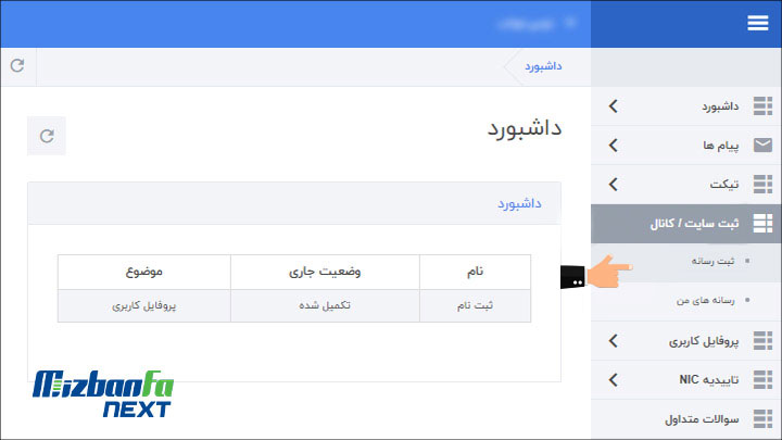 گرفتن لوگو طلایی ساماندهی