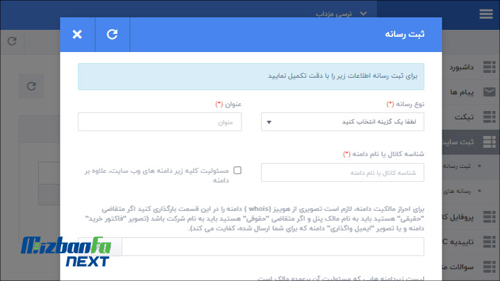 گرفتن نماد ساماندهی برای سایت