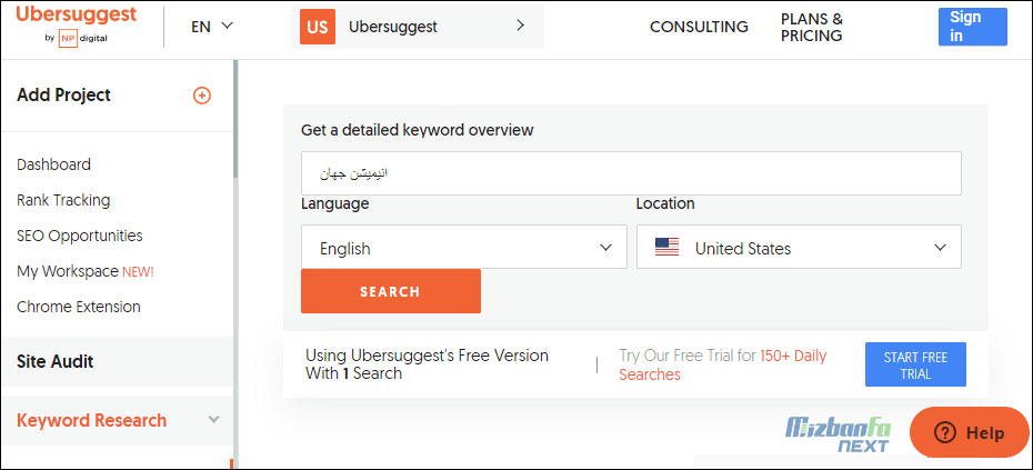آموزش سئوی on page