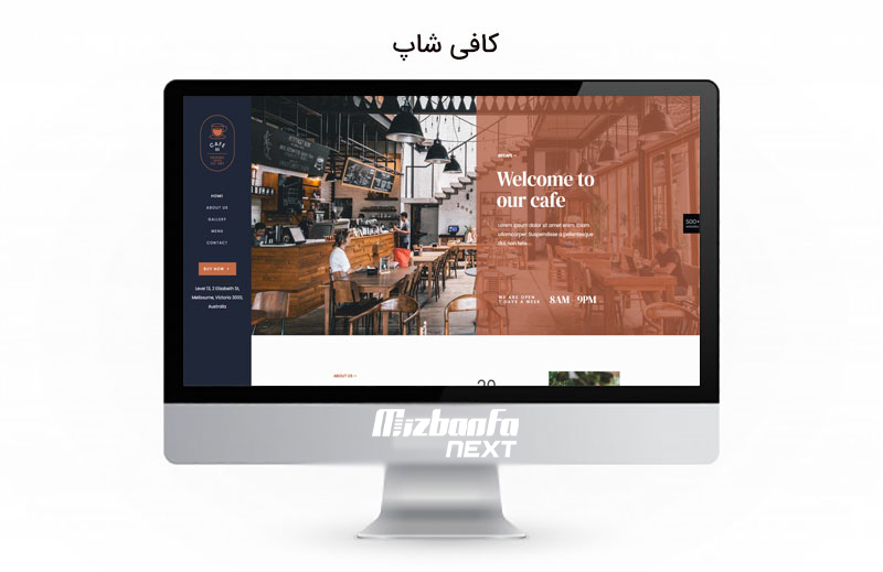 قالب اختصاصی وردپرس