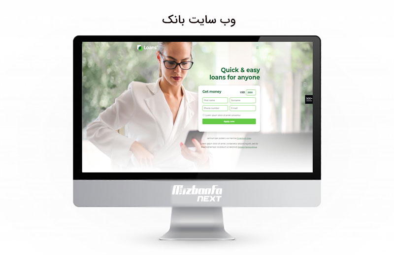سفارش قالب بی تم