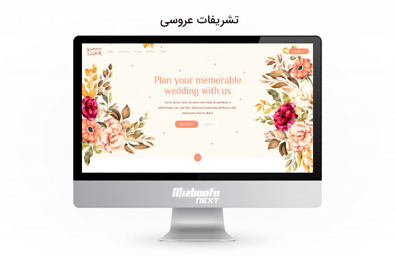 قالب بی تم در وردپرس