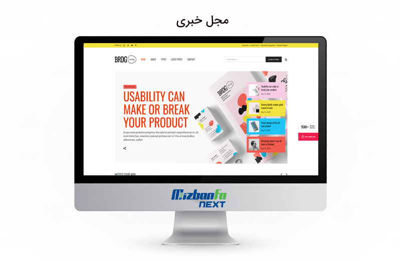 قالب بریج وردپرس