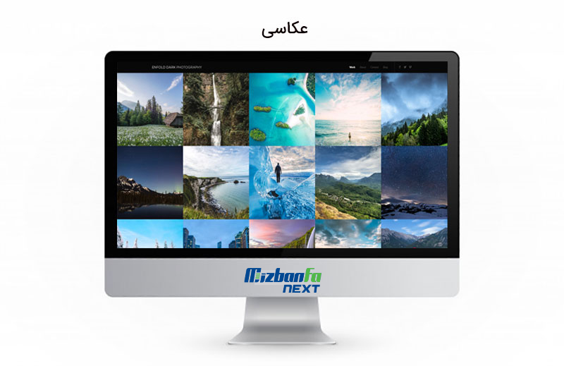معرفی کامل قالب Enfold
