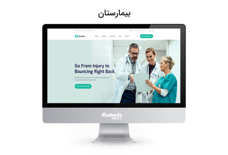 ویژگی های قالب ژوییتر
