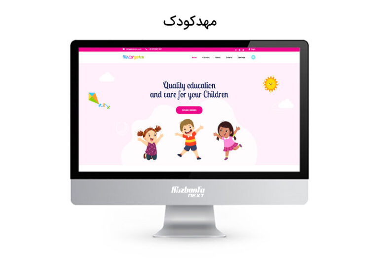 قالب ژوپیتر و ویژگی های آن