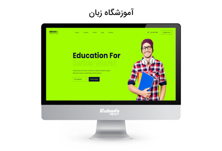 بررسی قالب ژوپیتر